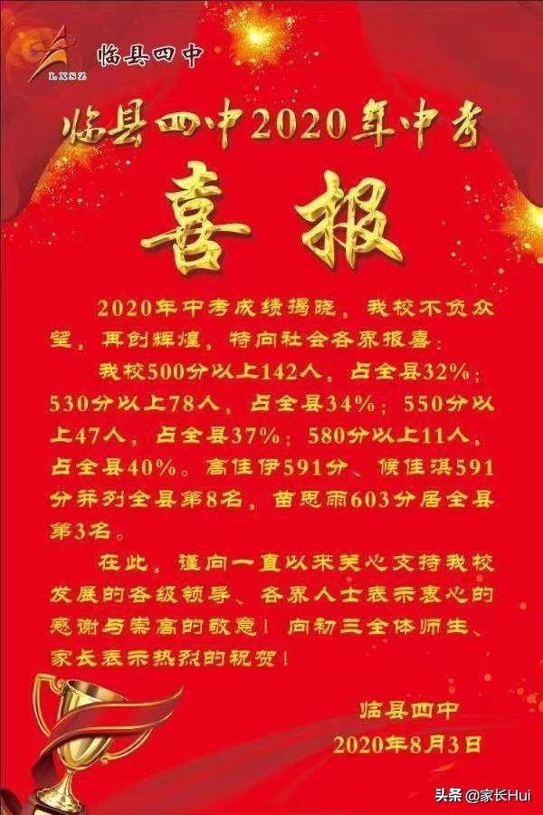 吕梁背后的故事与意义，我的大学探寻之旅心得分享